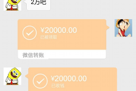 红河红河专业催债公司，专业催收